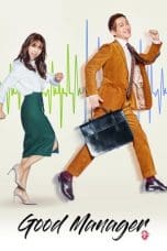 Nonton film Chief Kim / Good Manager (2017) idlix , lk21, dutafilm, dunia21