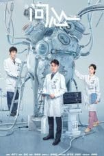 Nonton film The Heart (2023) idlix , lk21, dutafilm, dunia21