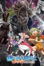 Nonton film Nanatsu no Taizai: Mokushiroku no Yonkishi (The Seven Deadly Sins: Four Knights of the Apocalypse) (2023) idlix , lk21, dutafilm, dunia21