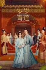 Nonton film Blooming Days (Story of Qinglian) (2023) idlix , lk21, dutafilm, dunia21