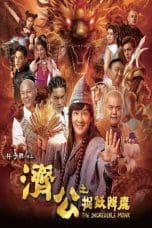 Nonton film The Incredible Monk (2018) idlix , lk21, dutafilm, dunia21