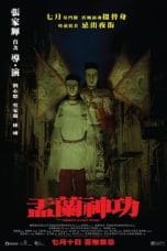 Nonton film Hungry Ghost Ritual (2014) idlix , lk21, dutafilm, dunia21