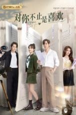 Nonton film I May Love You (2023) idlix , lk21, dutafilm, dunia21