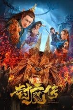 Nonton film Legend of the Demon Seal (2019) idlix , lk21, dutafilm, dunia21