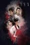 Nonton film The Legend of the Condor Heroes (2017) idlix , lk21, dutafilm, dunia21