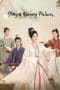 Nonton film Story of Kunning Palace (2023) idlix , lk21, dutafilm, dunia21