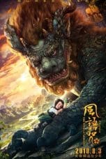 Nonton film Feng Yu Zhou (The Wind Guardians) (2018) idlix , lk21, dutafilm, dunia21