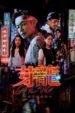 Nonton film Geylang (2023) idlix , lk21, dutafilm, dunia21