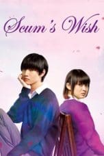 Nonton film Kuzu no Honkai (Scum’s Wish) Live Action (2017) idlix , lk21, dutafilm, dunia21