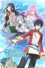 Nonton film Seirei Gensouki: Spirit Chronicles (2021) idlix , lk21, dutafilm, dunia21