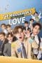 Nonton film The Middleman’s Love (2023) idlix , lk21, dutafilm, dunia21