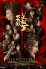 Nonton film True and False Monkey King (2020) idlix , lk21, dutafilm, dunia21