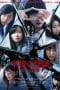 Nonton film Haunted School: The Curse of the Word Spirit (2014) idlix , lk21, dutafilm, dunia21