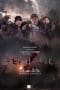 Nonton film Republic Z (2018) idlix , lk21, dutafilm, dunia21