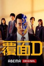 Nonton film Fukumen D (Masked D) (2022) idlix , lk21, dutafilm, dunia21