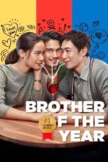 Nonton film Brother of the Year (2018) idlix , lk21, dutafilm, dunia21