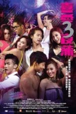 Nonton film Lan Kwai Fong 3 (2014) idlix , lk21, dutafilm, dunia21