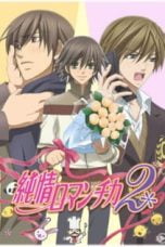 Nonton film Junjou Romantica Season 2 (2008) idlix , lk21, dutafilm, dunia21