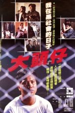 Nonton film Gangland Odyssey (1988) idlix , lk21, dutafilm, dunia21