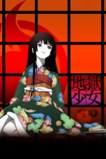 Nonton film Jigoku Shoujo Season 1 (Hell Girl) (2005) idlix , lk21, dutafilm, dunia21