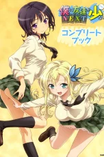 Nonton film Boku wa Tomodachi ga Sukunai Season 2 (Haganai: I Don’t Have Many Friends) (2013) idlix , lk21, dutafilm, dunia21