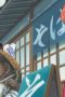 Nonton film Gintama Season 1 Episode 4 idlix , lk21, dutafilm, dunia21