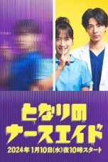 Nonton film Tonari no Nurse Aide (2024) idlix , lk21, dutafilm, dunia21