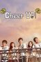 Nonton film Sassy, Go Go / Cheer Up! (2015) idlix , lk21, dutafilm, dunia21