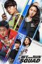 Nonton film Hit-and-Run Squad (2019) idlix , lk21, dutafilm, dunia21