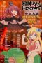 Nonton film Jashin-chan Dropkick (Seikimatsu-hen) (2023) idlix , lk21, dutafilm, dunia21