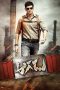 Nonton film Aagadu (2014) idlix , lk21, dutafilm, dunia21