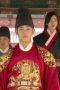 Nonton film The Moon Embracing the Sun Season 1 Episode 16 idlix , lk21, dutafilm, dunia21