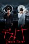 Nonton film Death Note Live Action (2015) idlix , lk21, dutafilm, dunia21