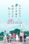 Nonton film AnoHana: Live Action (2015) idlix , lk21, dutafilm, dunia21