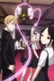 Nonton film Kaguya-sama Season 1 (Love Is War) (2019) idlix , lk21, dutafilm, dunia21