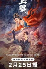 Nonton film The Origin of The Meng Po Legend (2024) idlix , lk21, dutafilm, dunia21