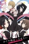 Nonton film Kaguya-sama Season 3 (Love Is War) (2022) idlix , lk21, dutafilm, dunia21