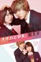 Nonton film Wolf Girl and Black Prince (2016) idlix , lk21, dutafilm, dunia21