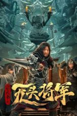 Nonton film The Headless General Who Stole the Book of Heaven (2023) idlix , lk21, dutafilm, dunia21