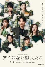 Nonton film Ai no Nai Koibitotachi (Loveless Lovers) (2024) idlix , lk21, dutafilm, dunia21