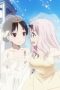 Nonton film Kaguya-sama: Love Is War Season 2 Episode 1 idlix , lk21, dutafilm, dunia21