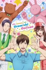 Nonton film Uramichi Oniisan (Life Lessons with Uramichi Oniisan) (2021) idlix , lk21, dutafilm, dunia21