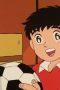 Nonton film Captain Tsubasa Season 1 Episode 1 idlix , lk21, dutafilm, dunia21