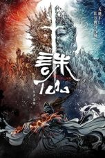 Nonton film Zhu Xian (Jade Dynasty) (2022) idlix , lk21, dutafilm, dunia21