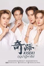 Nonton film Kiseki Season of Miracles Season 2 (2024) idlix , lk21, dutafilm, dunia21