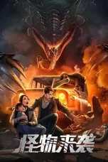 Nonton film The Monster Is Coming 2024 idlix , lk21, dutafilm, dunia21