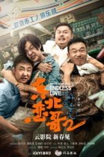 Nonton film The Northeastern Bro 2: Endless Love (2023) idlix , lk21, dutafilm, dunia21