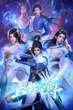 Nonton film Gaishi Dizun (The Galaxy Emperor) (2023) idlix , lk21, dutafilm, dunia21