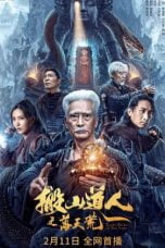 Nonton film Taoist Priest in the Tomb (2023) idlix , lk21, dutafilm, dunia21