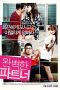 Nonton film Perfect Partner (My Secret Partner) (2011) idlix , lk21, dutafilm, dunia21